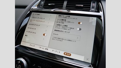 E-Pace 23