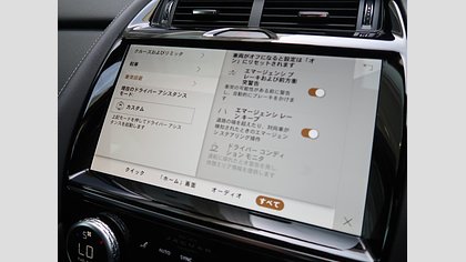 E-Pace 42