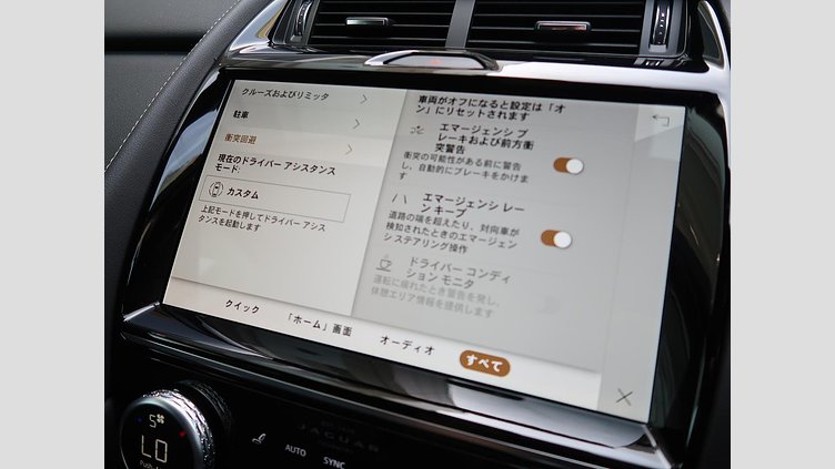 2024 認定中古車 Jaguar E-Pace オストゥーニパールホワイト D200マイルドハイブリッド（ディーゼル） R-DYNAMIC HSE