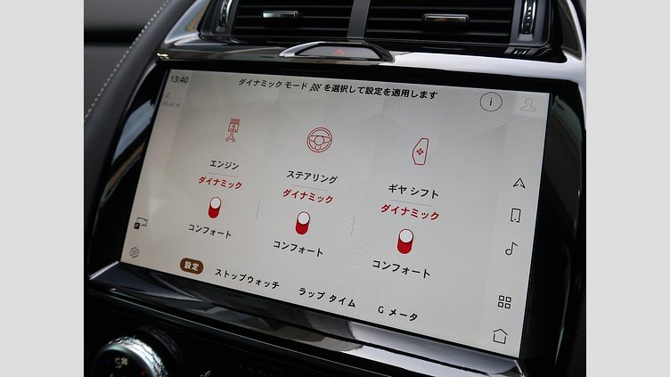 2024 認定中古車 Jaguar E-Pace オストゥーニパールホワイト D200マイルドハイブリッド（ディーゼル） R-DYNAMIC HSE