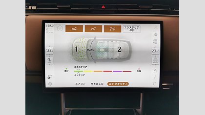 Range Rover 37