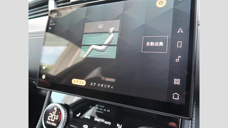 2023 認定中古車 Jaguar F-Pace アイガーグレイ P250 AWD（オートマチック） R-DYNAMIC SE