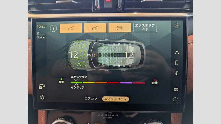 2024 認定中古車 Jaguar F-Pace オストゥーニパールホワイト P400e ガソリン プラグインハイブリッド R-DYNAMIC SE