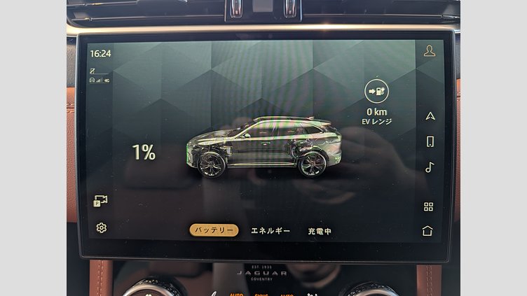 2024 認定中古車 Jaguar F-Pace オストゥーニパールホワイト P400e ガソリン プラグインハイブリッド R-DYNAMIC SE