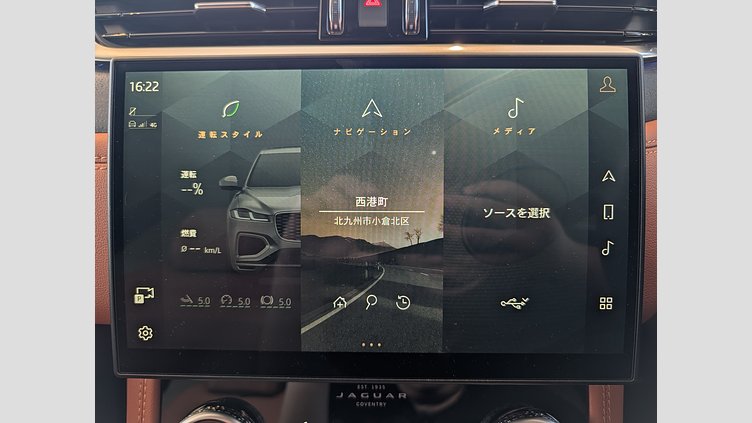 2024 認定中古車 Jaguar F-Pace オストゥーニパールホワイト P400e ガソリン プラグインハイブリッド R-DYNAMIC SE