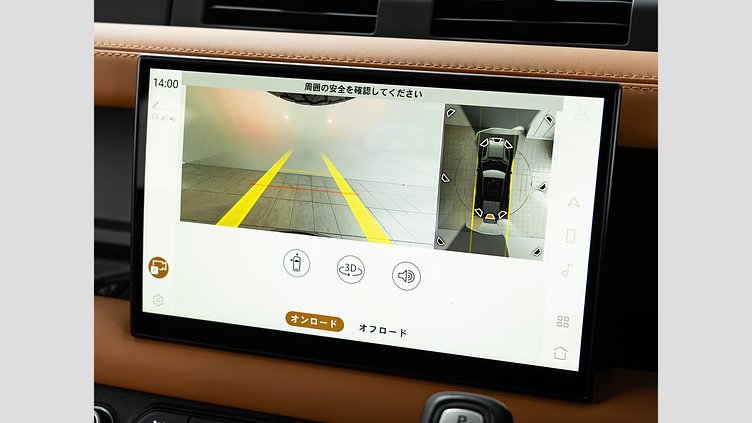 2023 認定中古車 Land Rover Defender 110 カルパチアングレイ D300 AWD（AT） X-DYNAMIC HSE D300 エアサスペンション　5人乗り