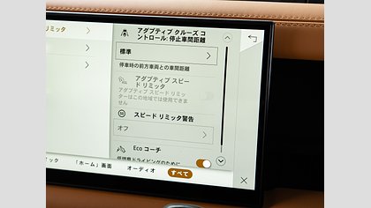 Defender 110 20