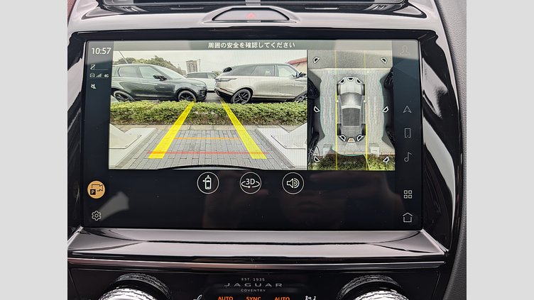 2024 認定中古車 Jaguar E-Pace サントリーニブラック P300eプラグインハイブリッド（ガソリン） R-DYNAMIC HSE