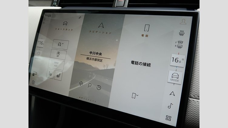 2024 認定中古車 Land Rover Discovery Sport ヴァレジネブルー P250（ガソリン） 標準ホイール DYNAMIC SE