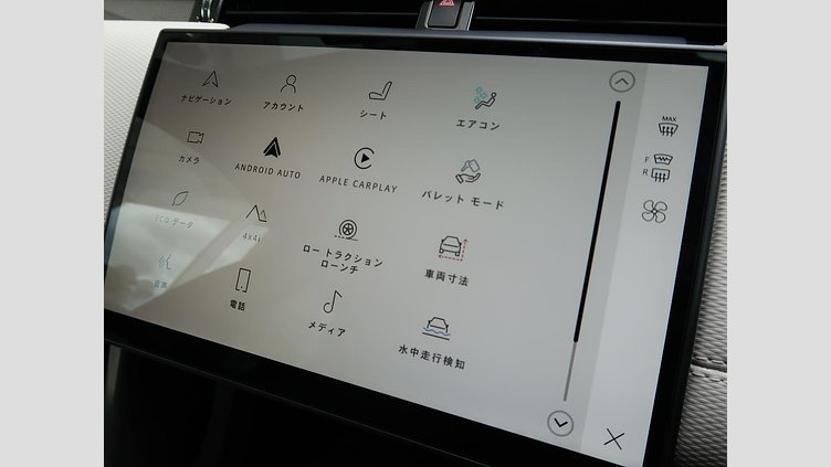 2024 認定中古車 Land Rover Discovery Sport ヴァレジネブルー P250（ガソリン） 標準ホイール DYNAMIC SE
