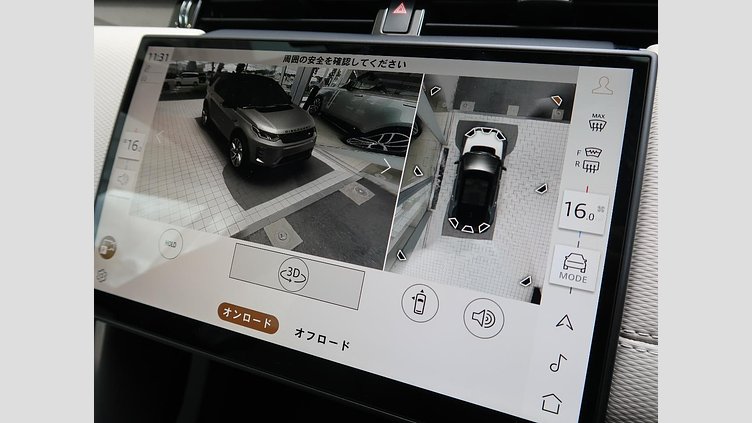 2024 認定中古車 Land Rover Discovery Sport ヴァレジネブルー P250（ガソリン） 標準ホイール DYNAMIC SE