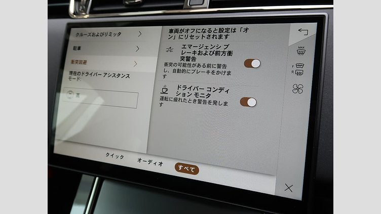 2024 認定中古車 Land Rover Range Rover Evoque カルパチアングレイ D200マイルドハイブリッド（ディーゼル） Standard Wheelbase S