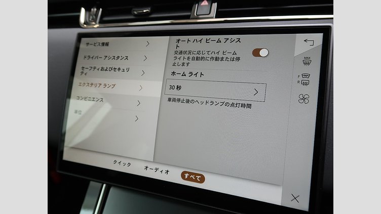 2024 認定中古車 Land Rover Range Rover Evoque カルパチアングレイ D200マイルドハイブリッド（ディーゼル） Standard Wheelbase S