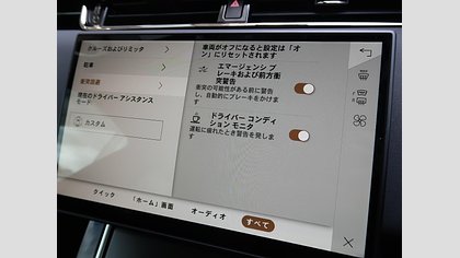 Range Rover Evoque 27