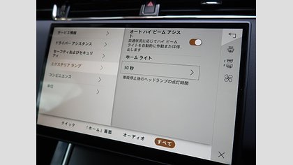 Range Rover Evoque 45