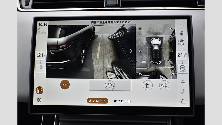 2024 認定中古車 Land Rover Range Rover Evoque トライベッカブルー D200マイルドハイブリッド（ディーゼル） Standard Wheelbase DYNAMIC SE