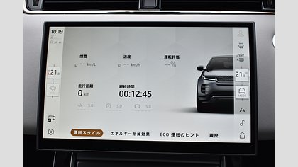 Range Rover Evoque 36