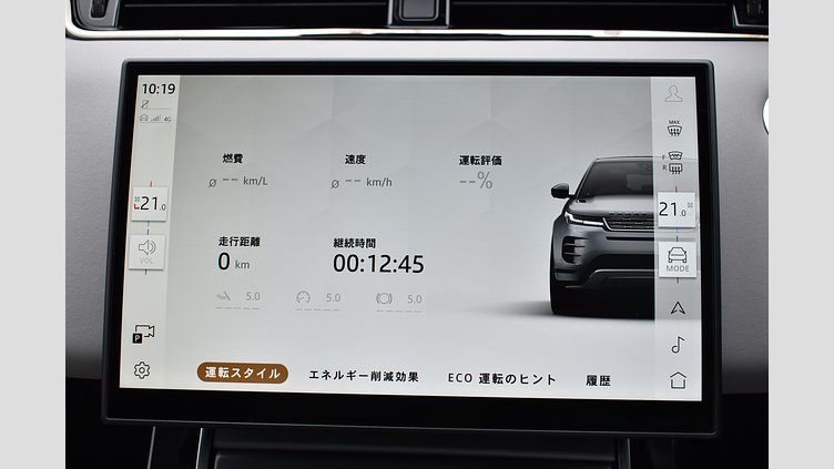 2024 認定中古車 Land Rover Range Rover Evoque トライベッカブルー D200マイルドハイブリッド（ディーゼル） Standard Wheelbase DYNAMIC SE