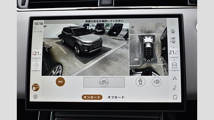 Range Rover Evoque 23