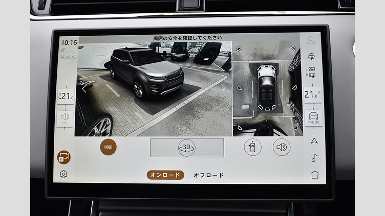 2024 認定中古車 Land Rover Range Rover Evoque トライベッカブルー D200マイルドハイブリッド（ディーゼル） Standard Wheelbase DYNAMIC SE