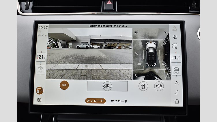 2024 認定中古車 Land Rover Range Rover Evoque トライベッカブルー D200マイルドハイブリッド（ディーゼル） Standard Wheelbase DYNAMIC SE