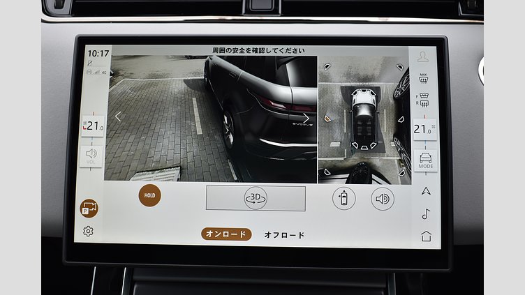 2024 認定中古車 Land Rover Range Rover Evoque トライベッカブルー D200マイルドハイブリッド（ディーゼル） Standard Wheelbase DYNAMIC SE