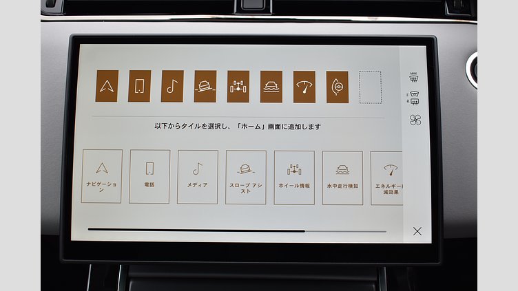 2024 認定中古車 Land Rover Range Rover Evoque トライベッカブルー D200マイルドハイブリッド（ディーゼル） Standard Wheelbase DYNAMIC SE