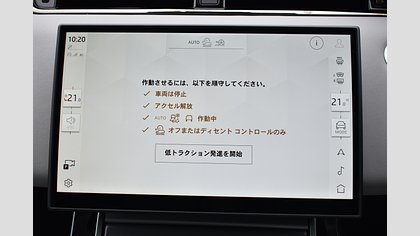 Range Rover Evoque 41