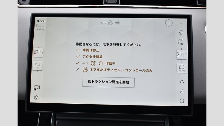 2024 認定中古車 Land Rover Range Rover Evoque トライベッカブルー D200マイルドハイブリッド（ディーゼル） Standard Wheelbase DYNAMIC SE