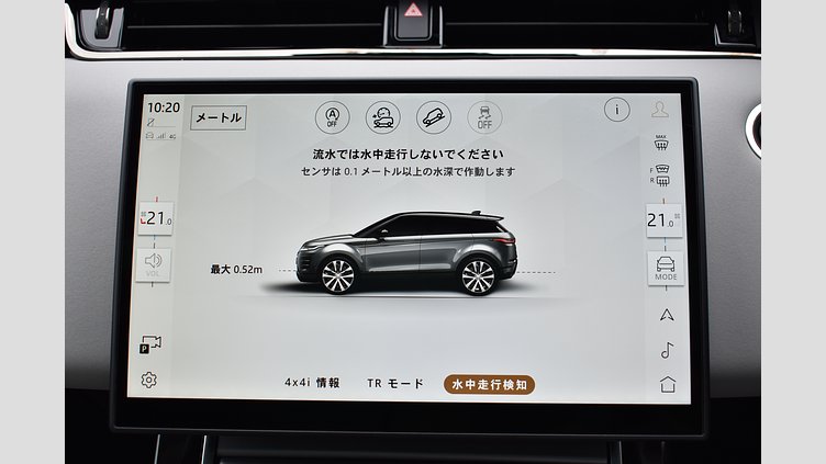 2024 認定中古車 Land Rover Range Rover Evoque トライベッカブルー D200マイルドハイブリッド（ディーゼル） Standard Wheelbase DYNAMIC SE