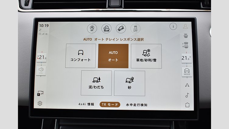 2024 認定中古車 Land Rover Range Rover Evoque トライベッカブルー D200マイルドハイブリッド（ディーゼル） Standard Wheelbase DYNAMIC SE