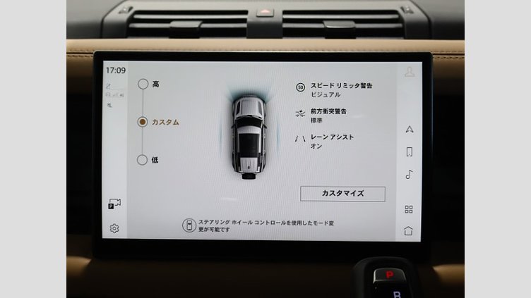 2023 認定中古車 Land Rover Defender 110 サントリーニブラック D300 AWD（AT） X