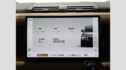 Defender 110 41