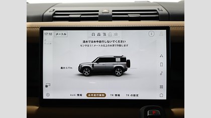Defender 110 39