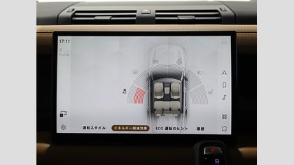 Defender 110 40