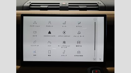 Defender 110 34