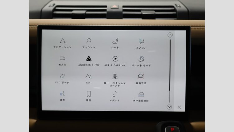 2023 認定中古車 Land Rover Defender 110 サントリーニブラック D300 AWD（AT） X