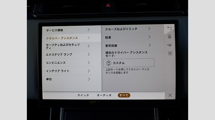 2025 認定中古車 Land Rover Range Rover Velar サントリーニブラック D200マイルドハイブリッド（ディーゼル） スタンダードホイールベース Dynamic SE