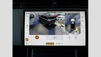 Range Rover Velar 45