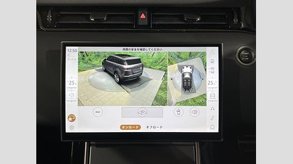 Range Rover Evoque 49