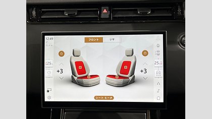 Range Rover Evoque 14