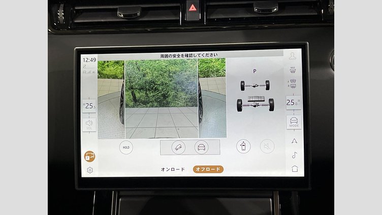 2024 認定中古車 Land Rover Range Rover Evoque サントリーニブラック プラグインハイブリッド（ガソリン） Standard Wheelbase DYNAMIC HSE