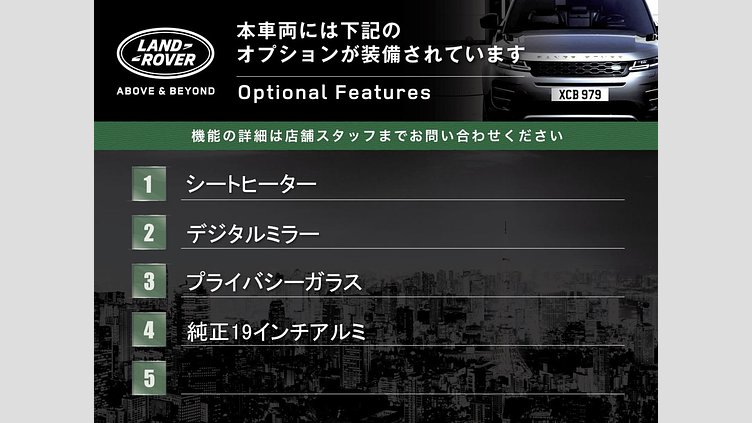 2025 認定中古車 Land Rover Defender 110 フジホワイト D350 ディーゼルマイルドハイブリッド S
