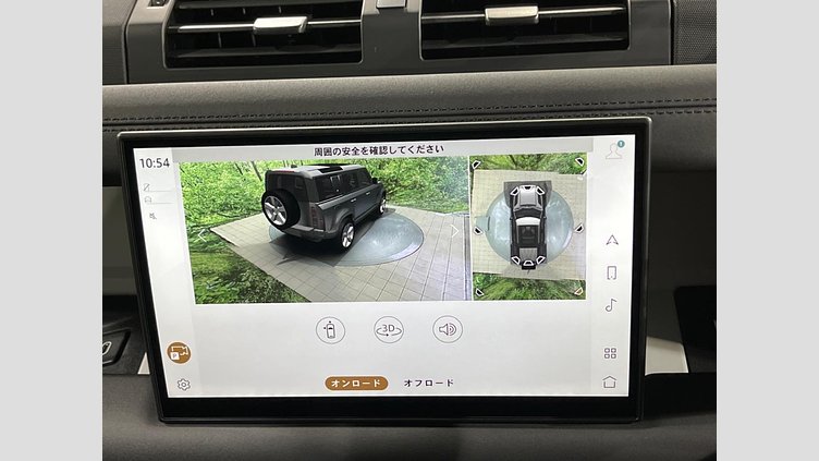 2025 認定中古車 Land Rover Defender 110 フジホワイト D350 ディーゼルマイルドハイブリッド S