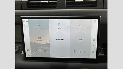 Defender 110 39
