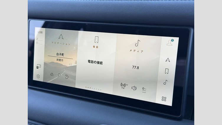 2024 認定中古車 Land Rover Defender 110 サントリーニブラック D300 AWD（AT） X-DYNAMIC SE