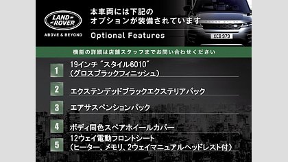Defender 110 38
