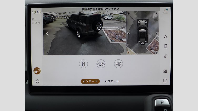 2024 認定中古車 Land Rover Defender 110 サントリーニブラック D350 ディーゼルマイルドハイブリッド X-Dynamic SE