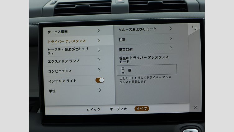 2024 認定中古車 Land Rover Defender 110 サントリーニブラック D350 ディーゼルマイルドハイブリッド X-Dynamic SE