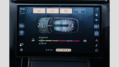 Range Rover Velar 29